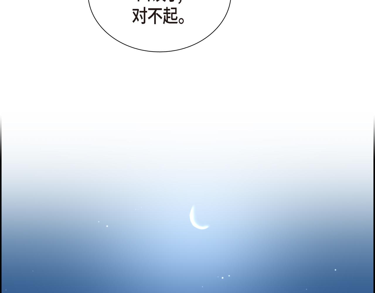 第22话 意见不同9