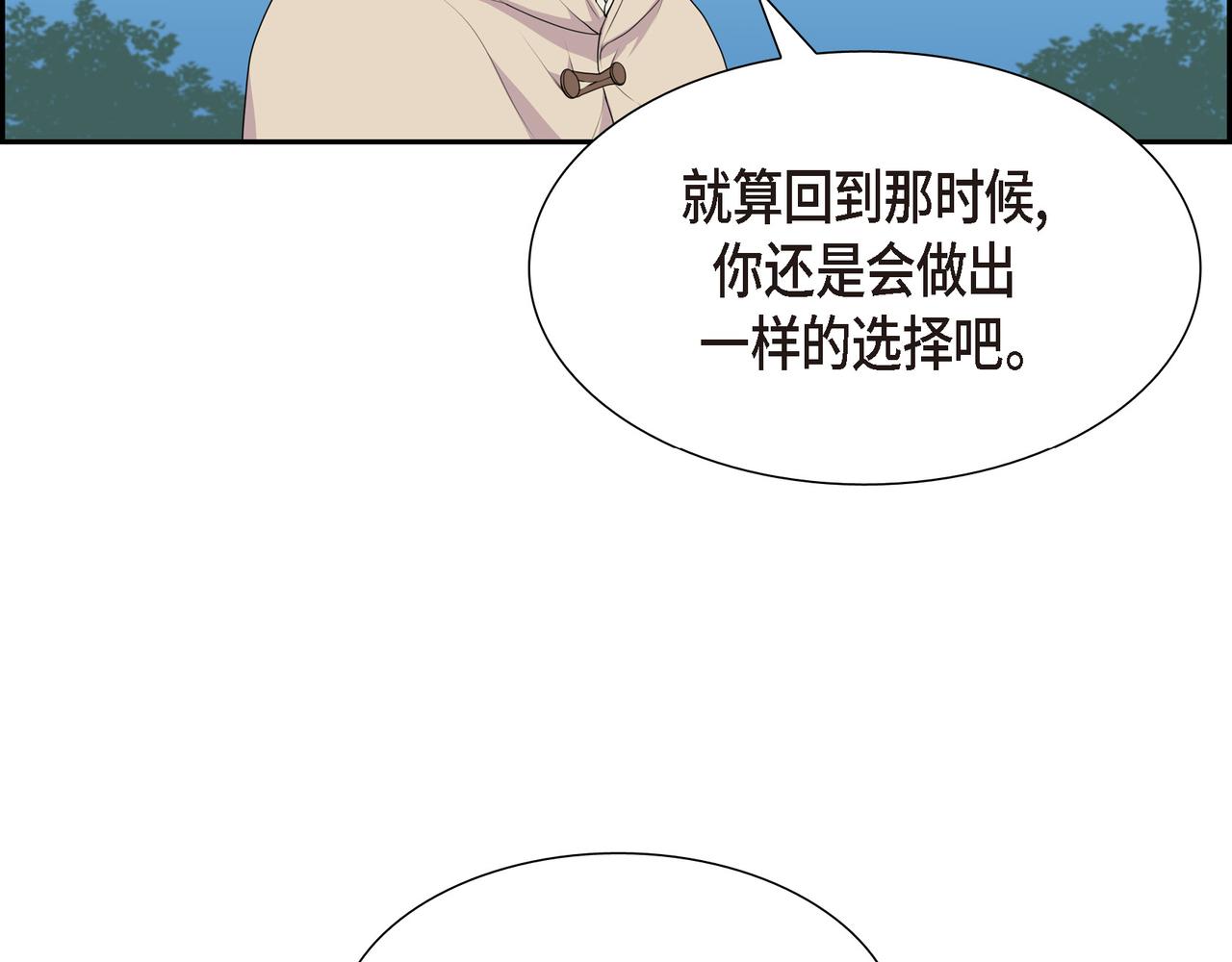 第22话 意见不同91