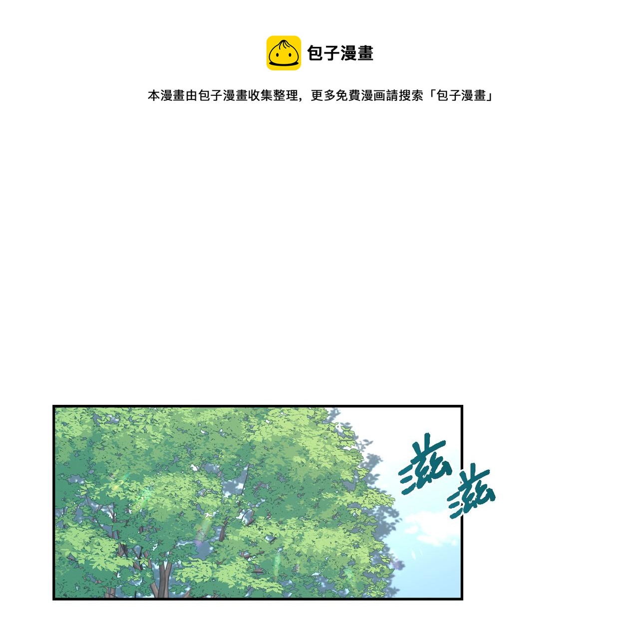 第23话 别拐弯抹角的！0