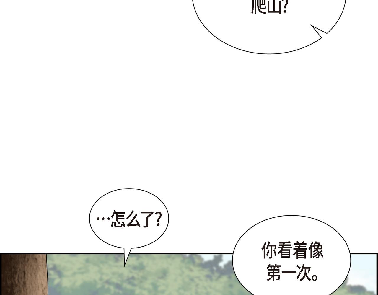 第23话 别拐弯抹角的！10