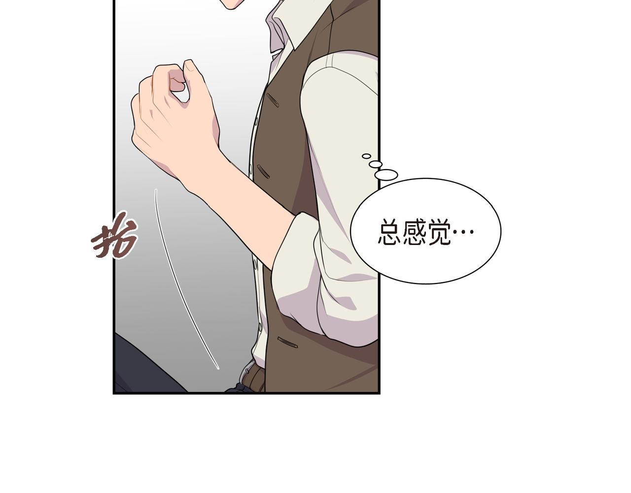 第23话 别拐弯抹角的！103