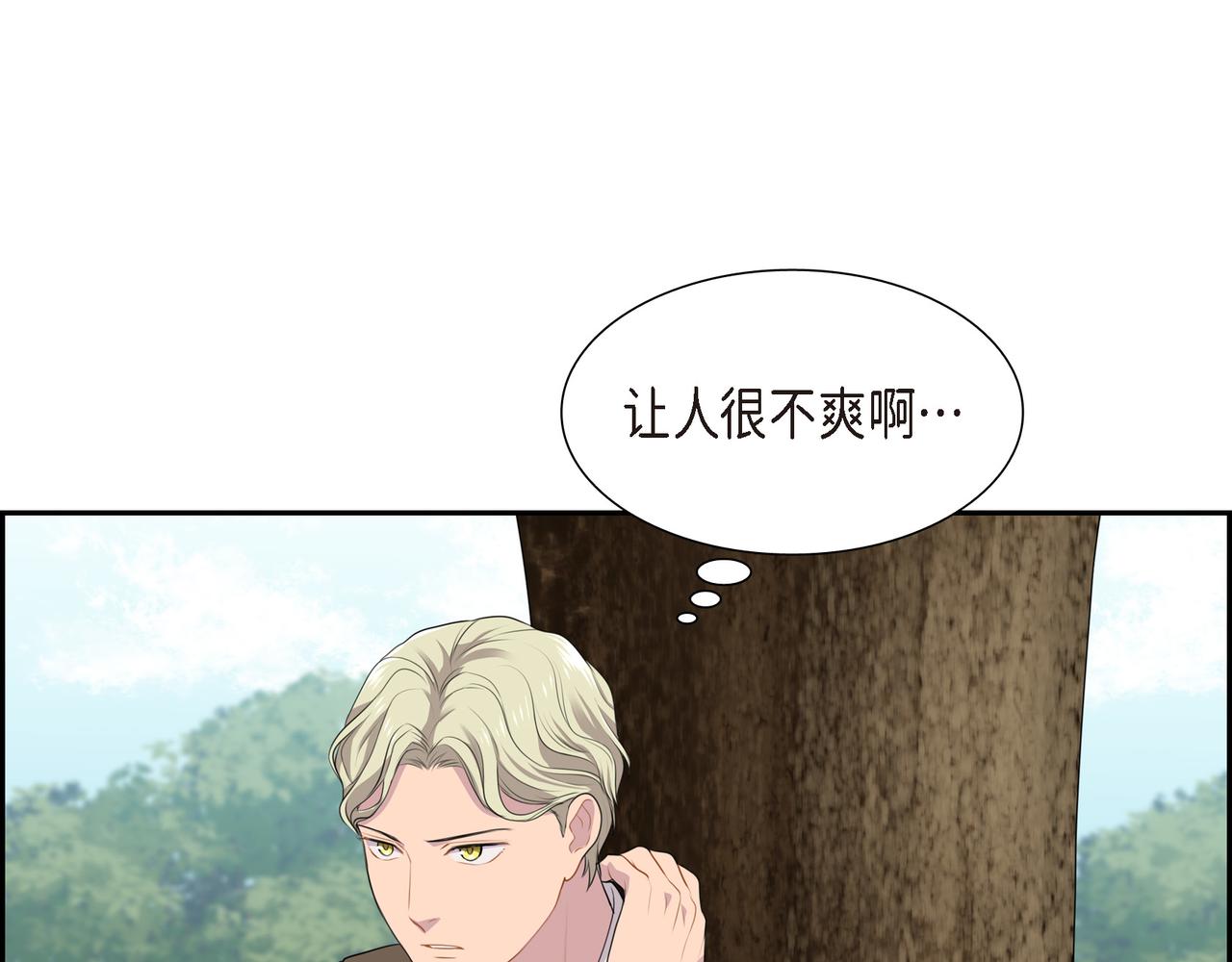 第23话 别拐弯抹角的！108