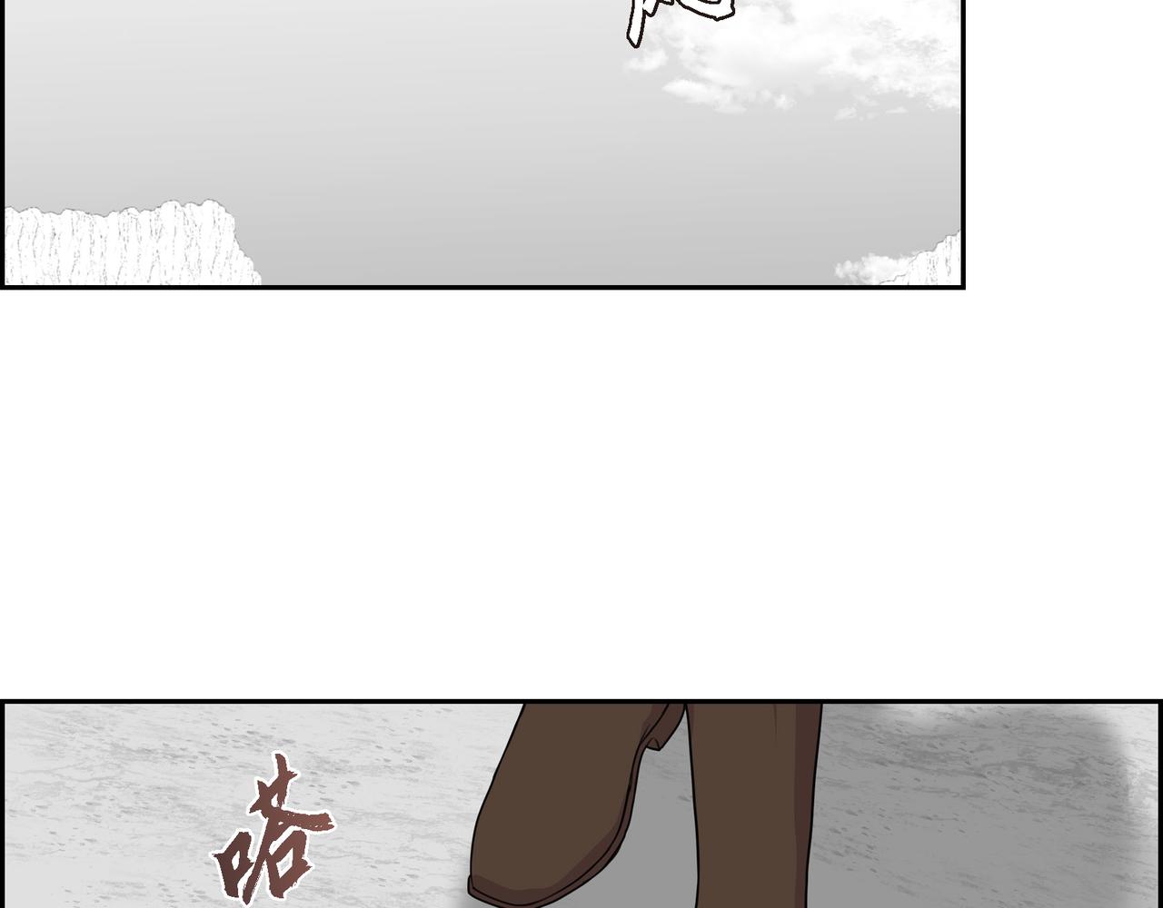 第23话 别拐弯抹角的！111