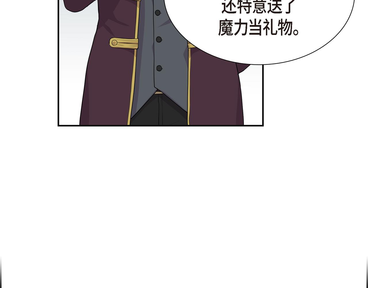 第23话 别拐弯抹角的！116