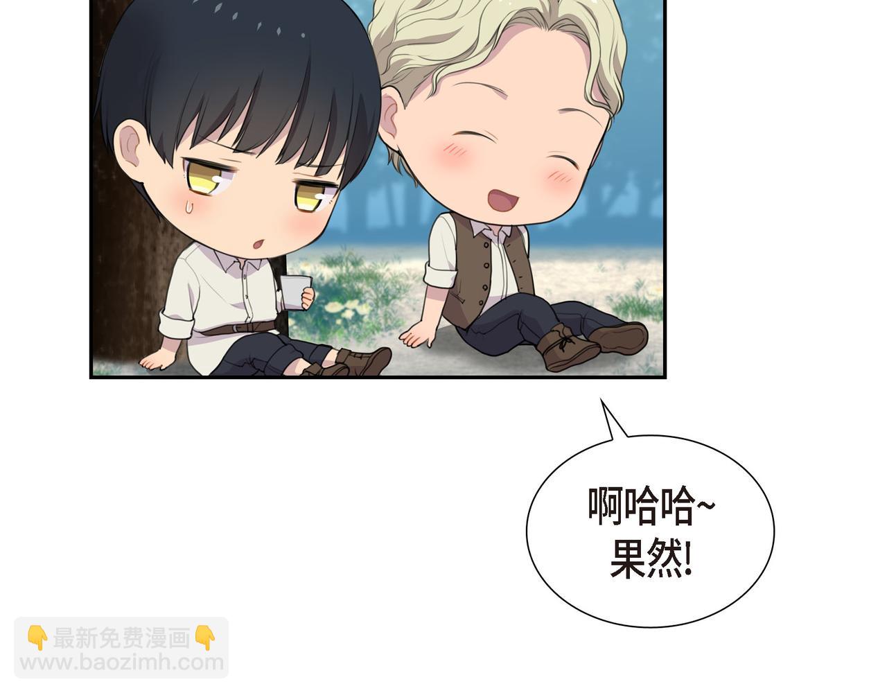 第23话 别拐弯抹角的！13