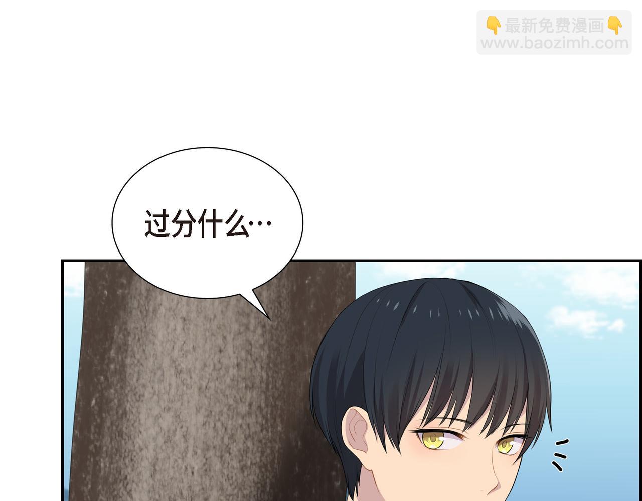 第23话 别拐弯抹角的！18