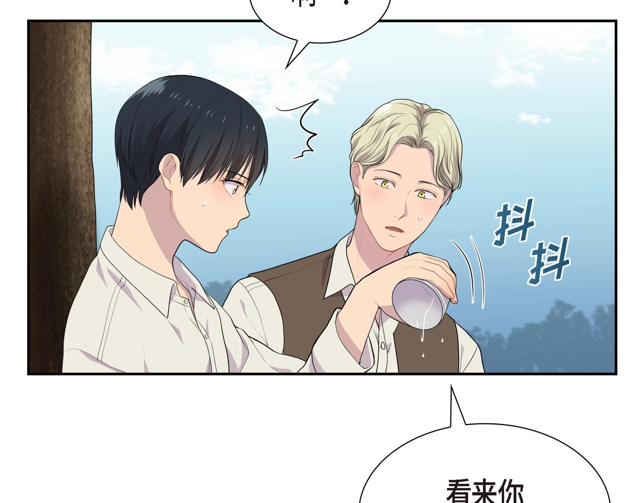 第23话 别拐弯抹角的！24
