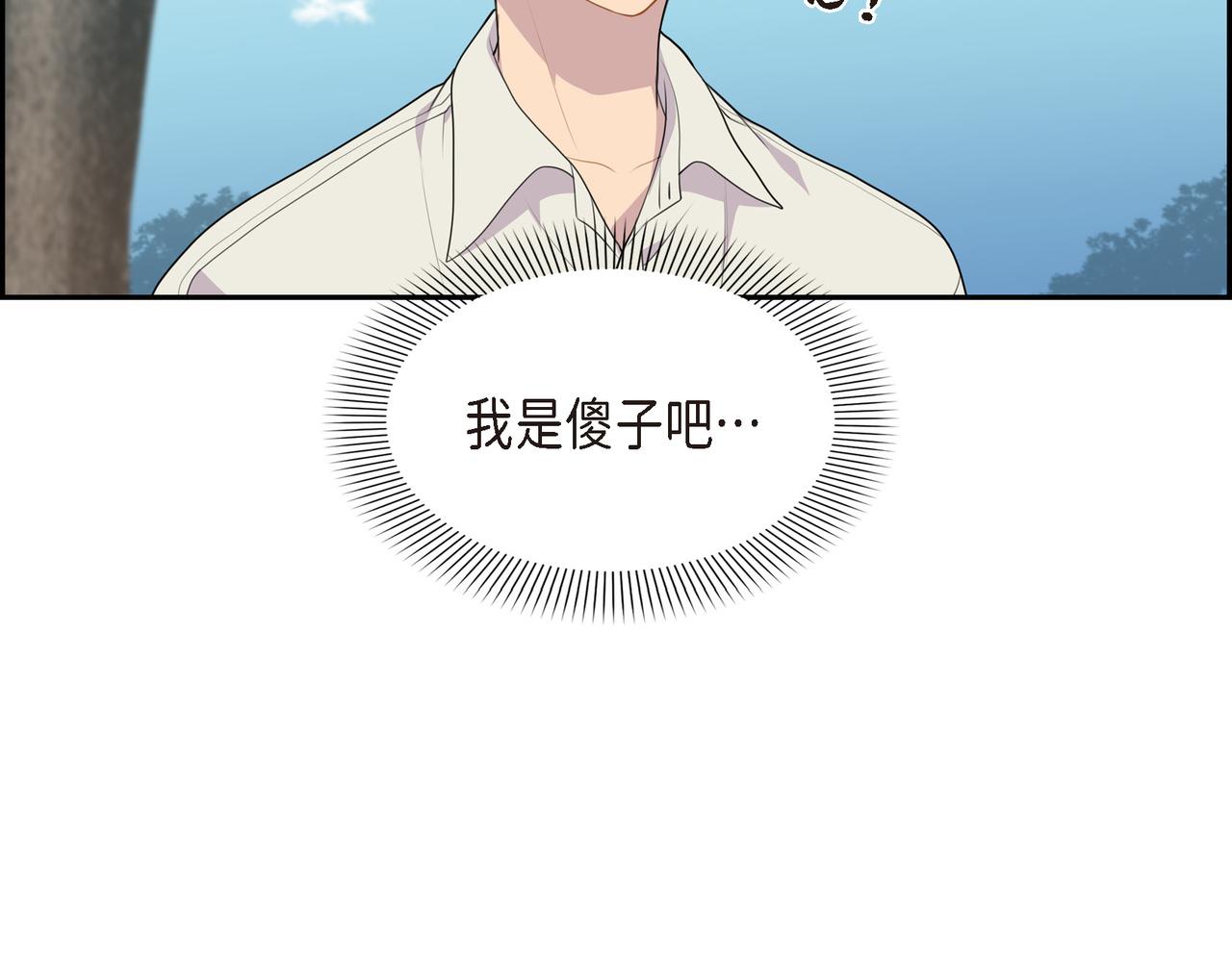 第23话 别拐弯抹角的！36