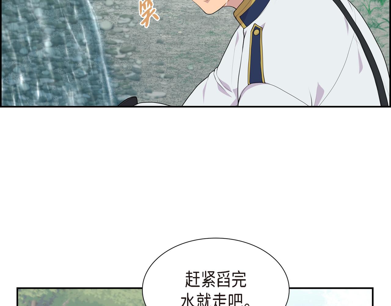 第23话 别拐弯抹角的！38