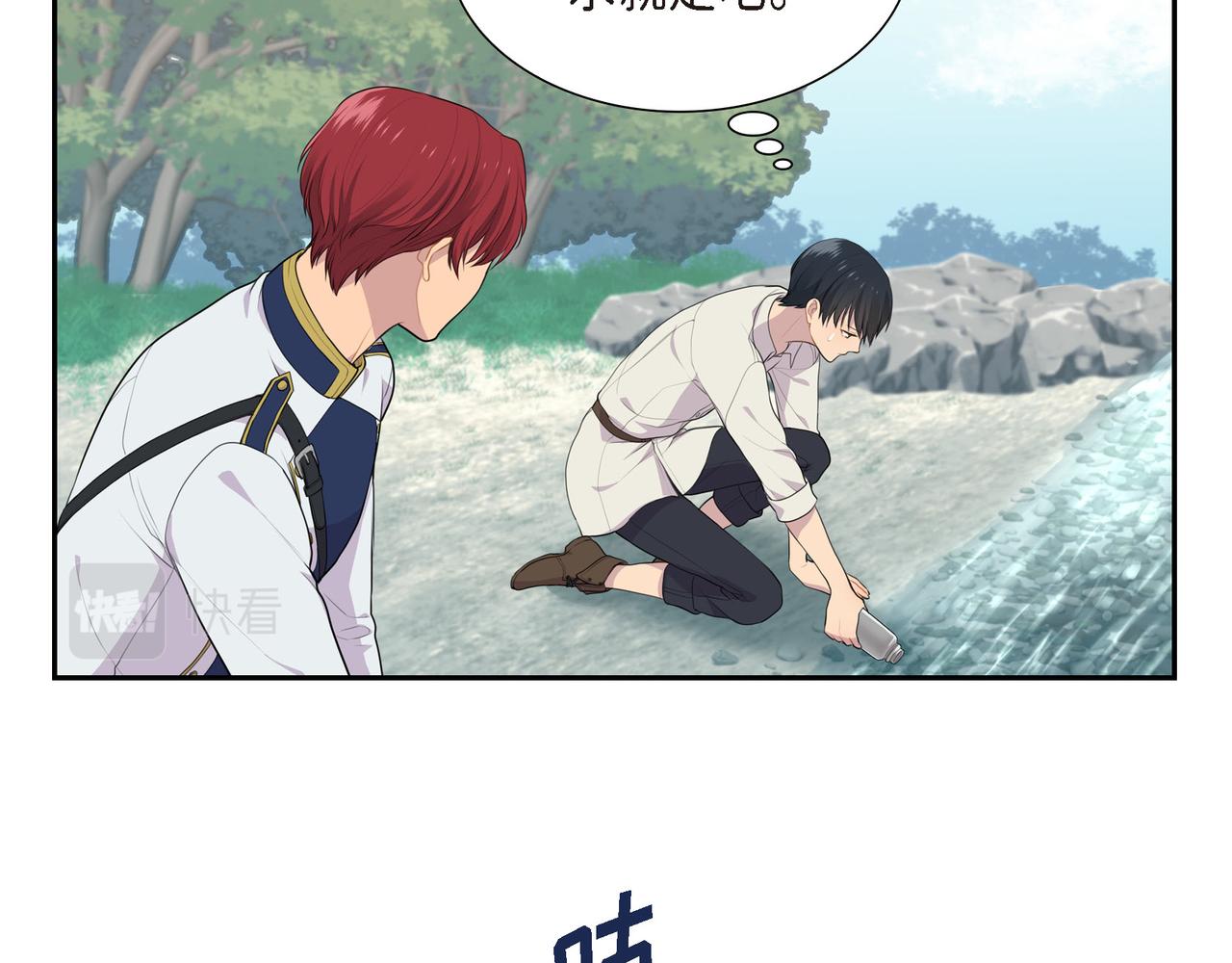 第23话 别拐弯抹角的！39