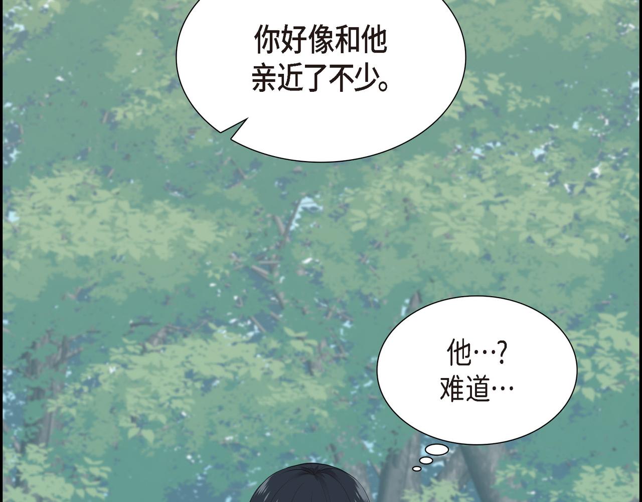 第23话 别拐弯抹角的！42
