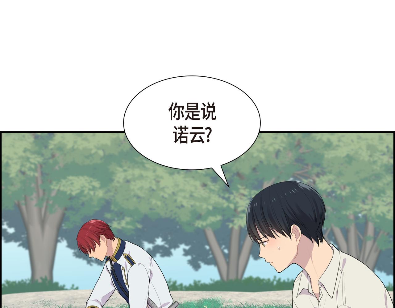 第23话 别拐弯抹角的！45