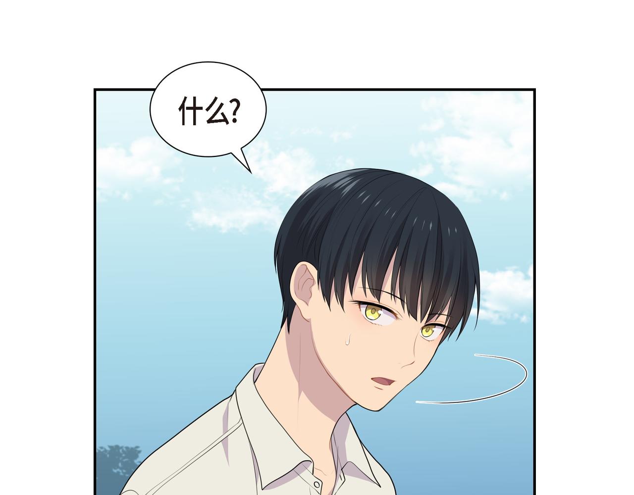 第23话 别拐弯抹角的！56
