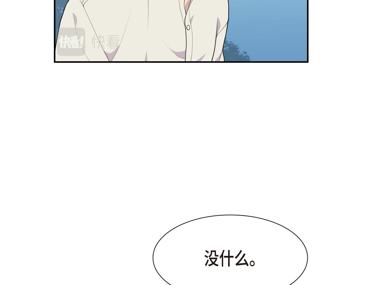 第23话 别拐弯抹角的！57