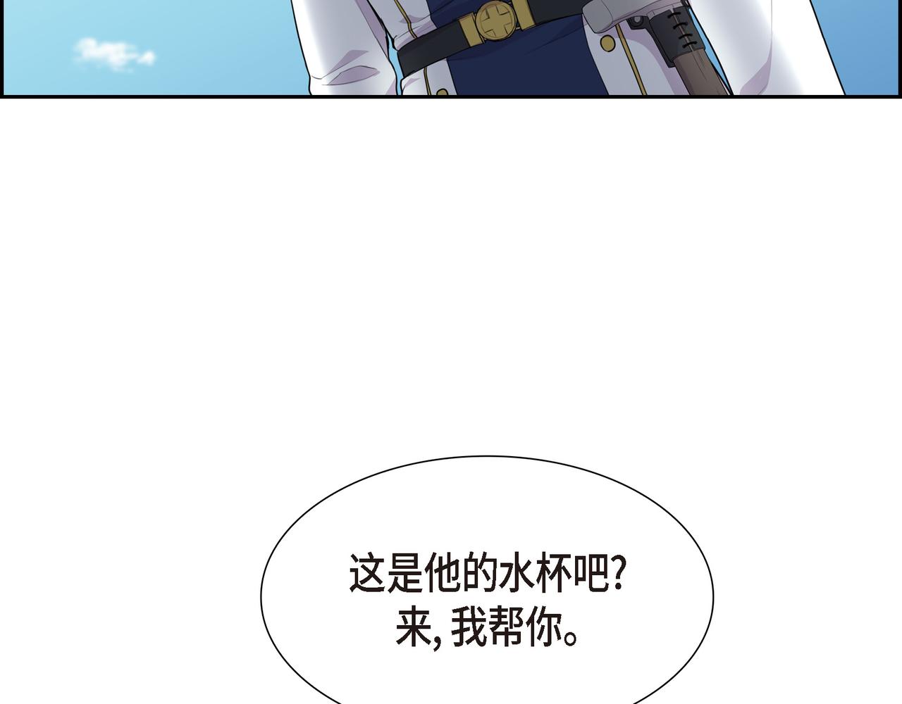 第23话 别拐弯抹角的！59