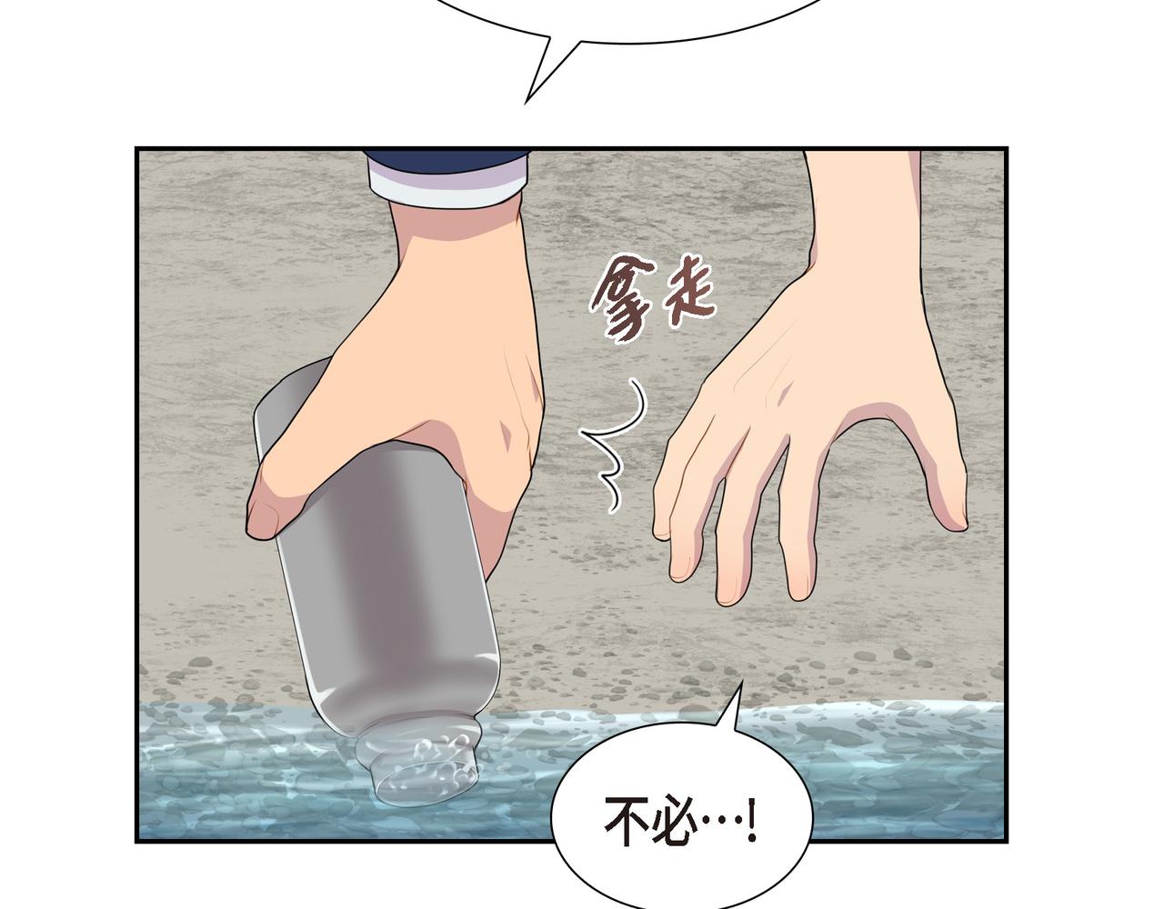 第23话 别拐弯抹角的！60