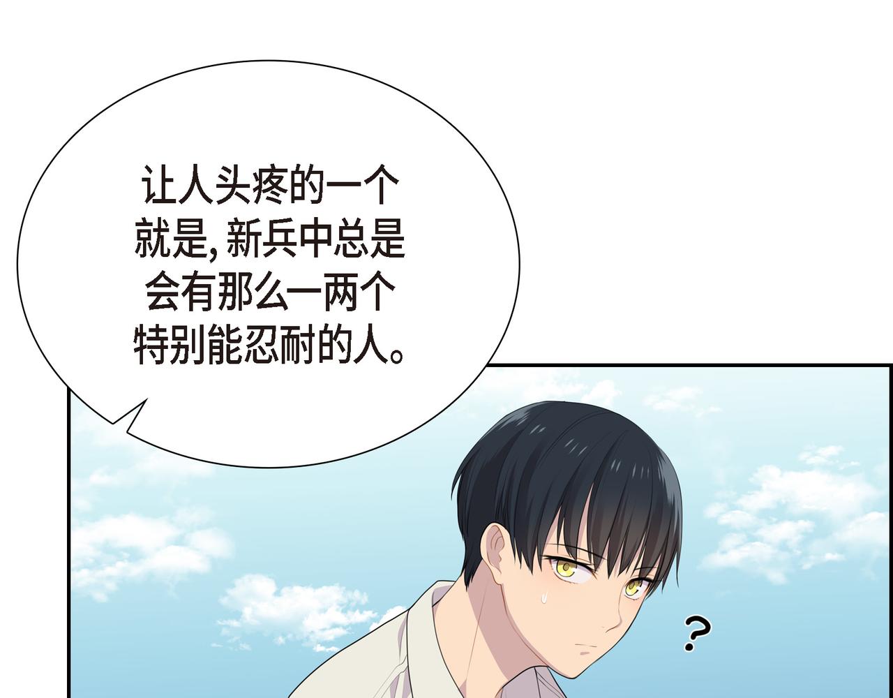 第23话 别拐弯抹角的！65