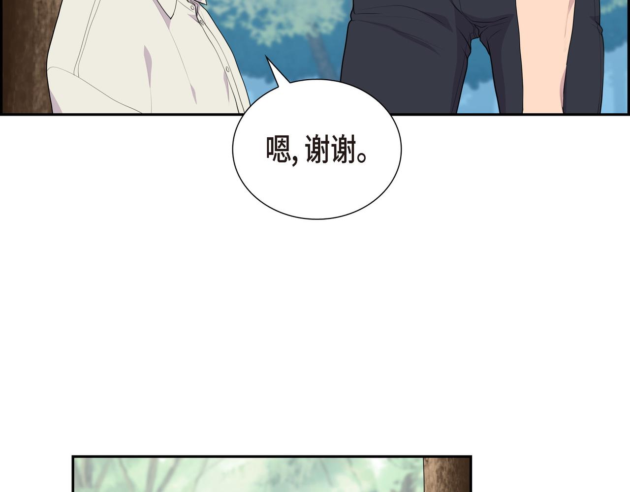 第23话 别拐弯抹角的！8