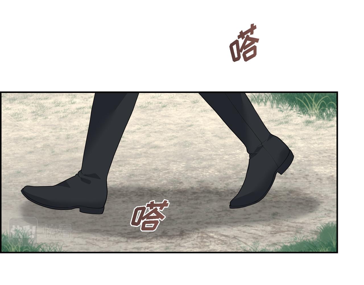 第23话 别拐弯抹角的！82