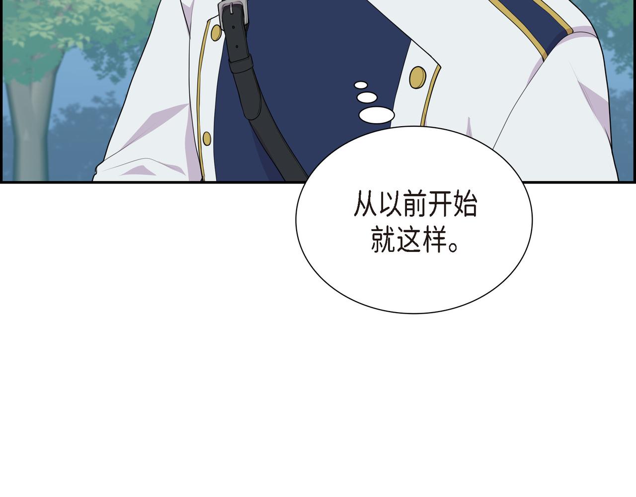 第23话 别拐弯抹角的！85