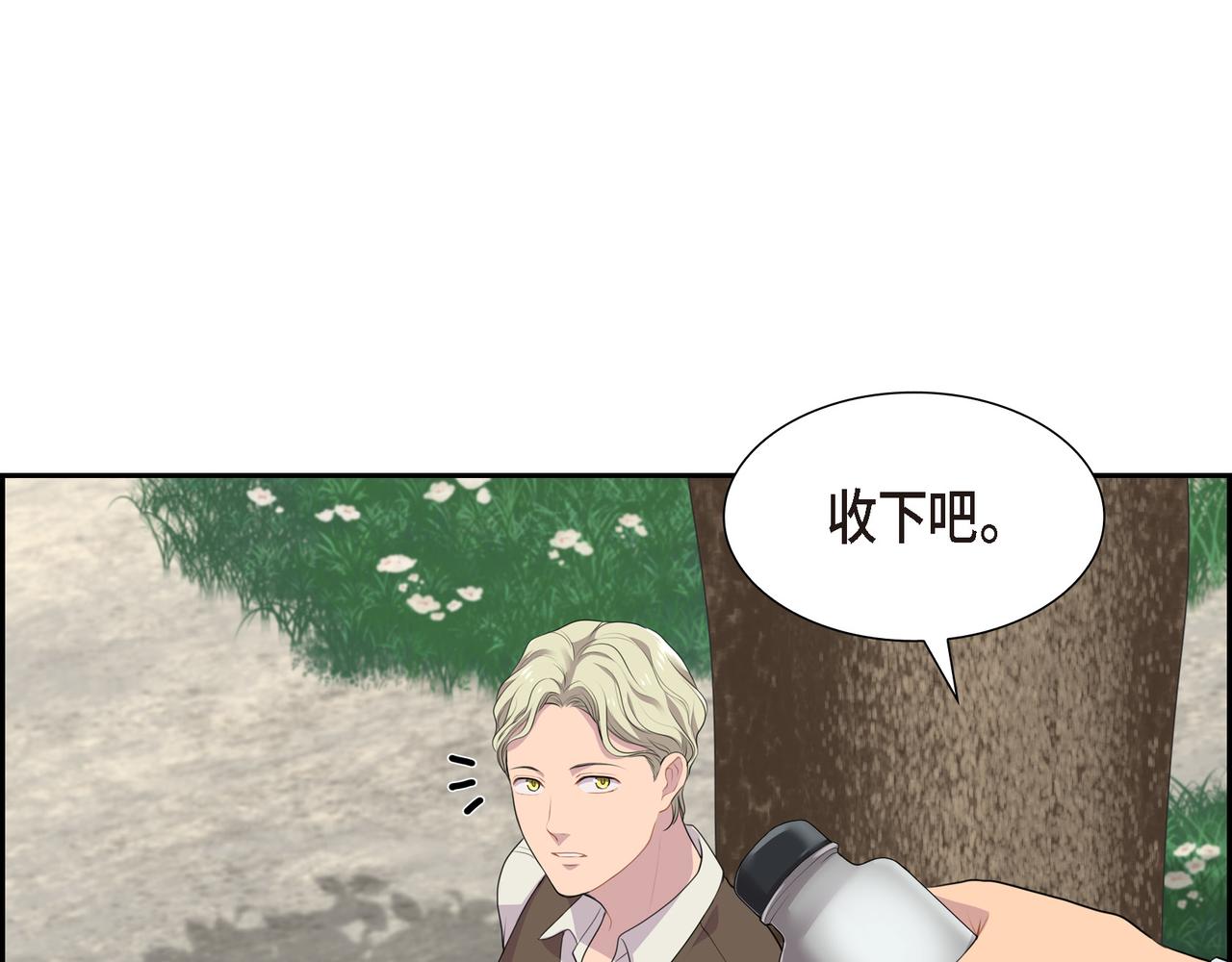 第23话 别拐弯抹角的！93