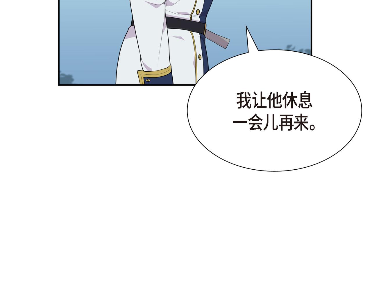 第23话 别拐弯抹角的！99