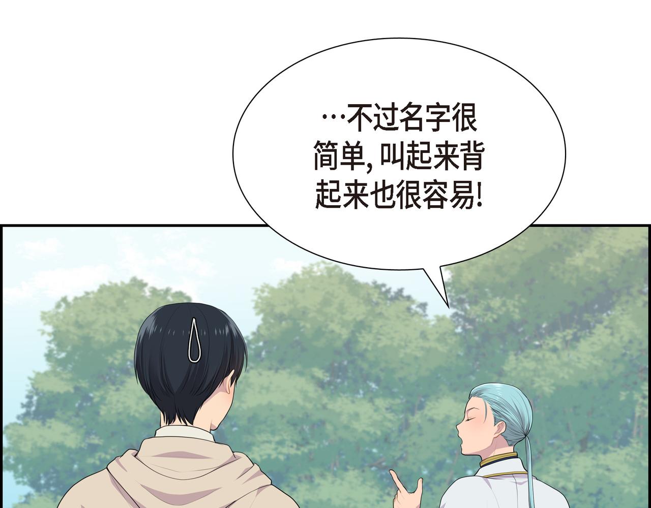 第24话 死而复生105