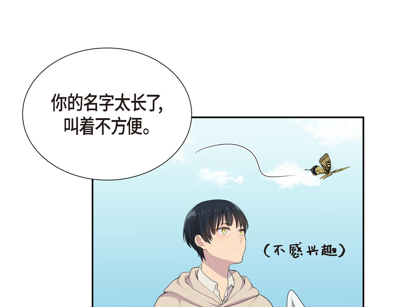 第24话 死而复生113