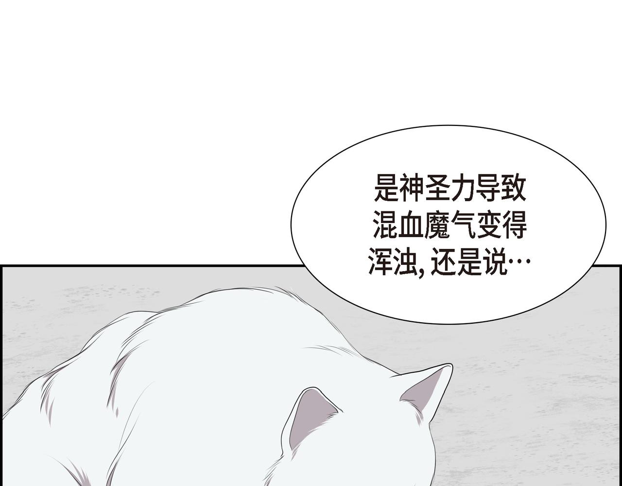 第24话 死而复生3