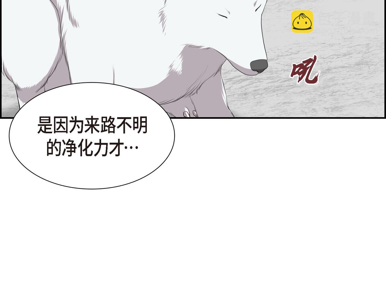 第24话 死而复生4