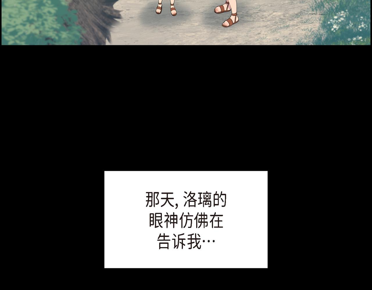 第24话 死而复生42