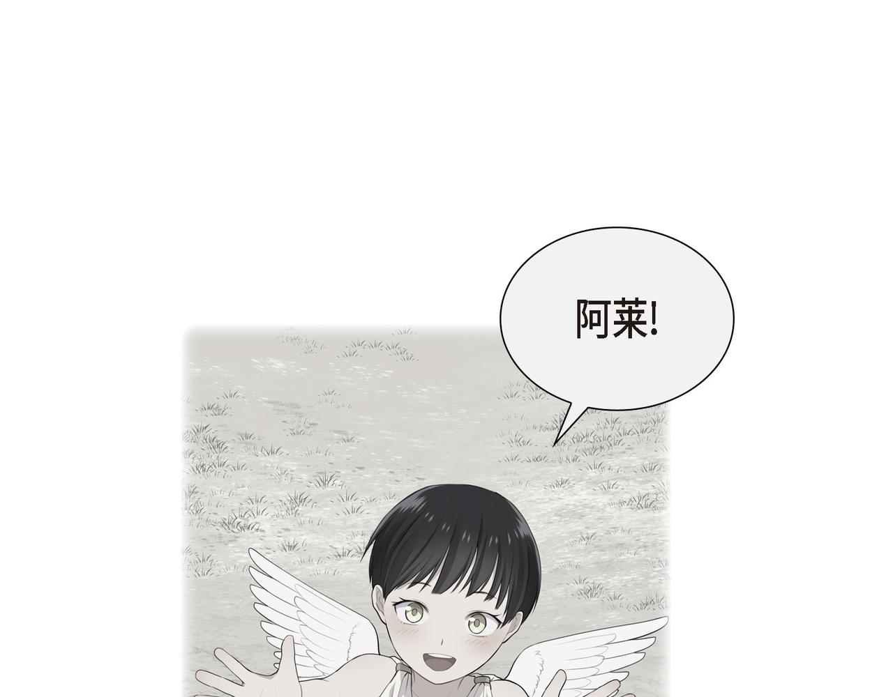 第24话 死而复生67