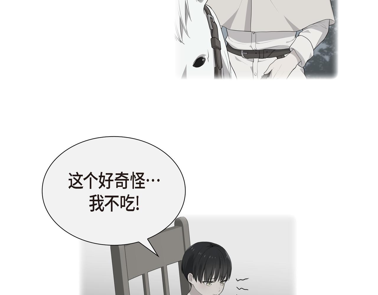 第24话 死而复生76