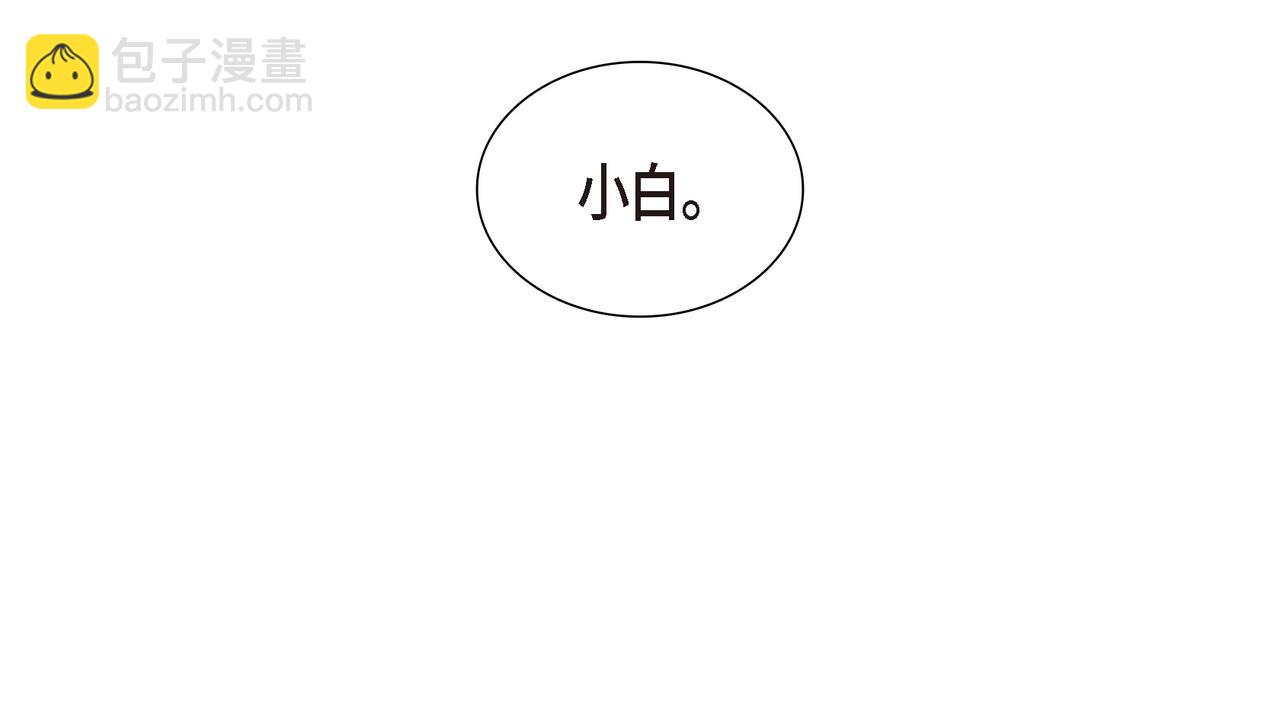 第24话 死而复生8