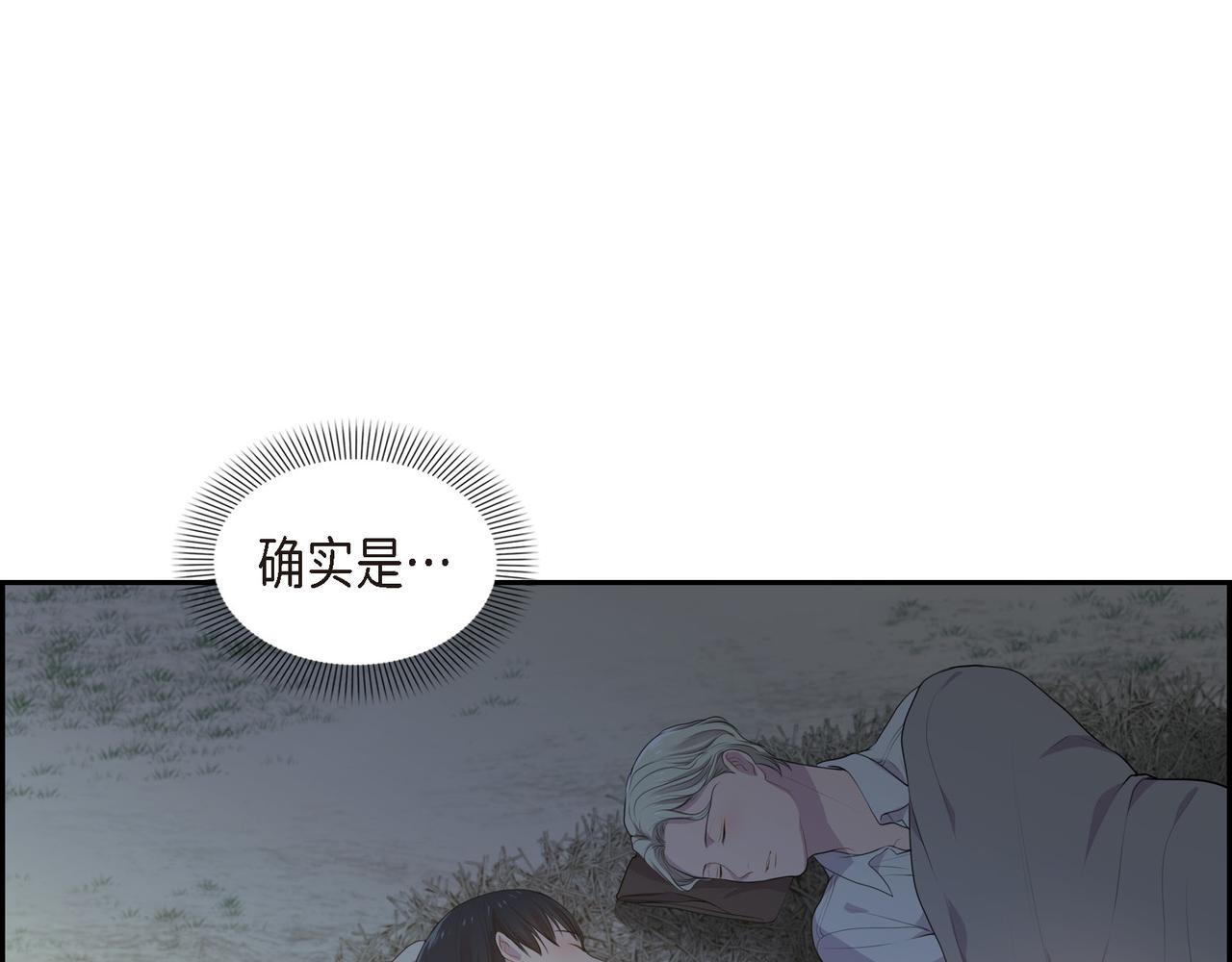 第24话 死而复生82