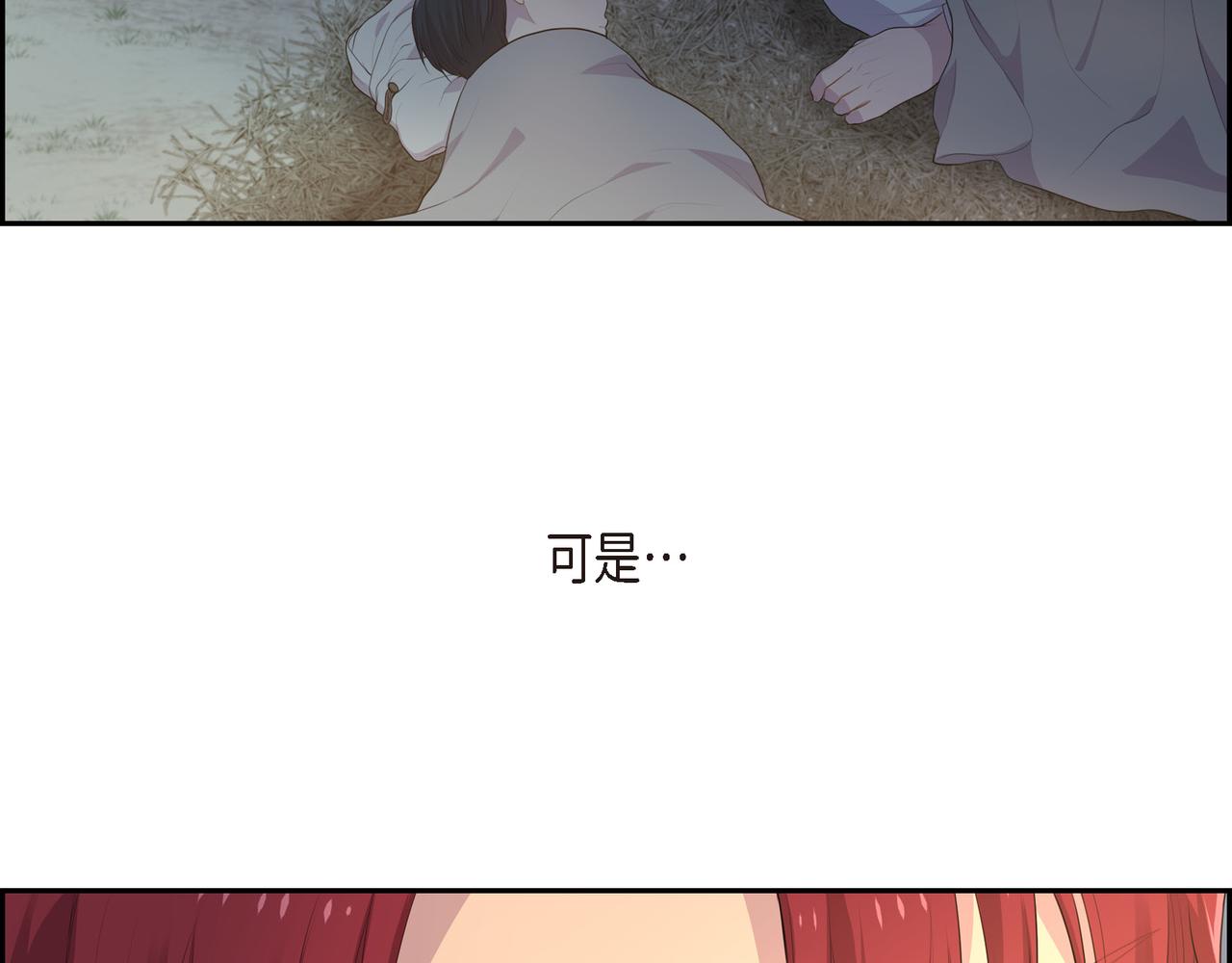 第24话 死而复生83