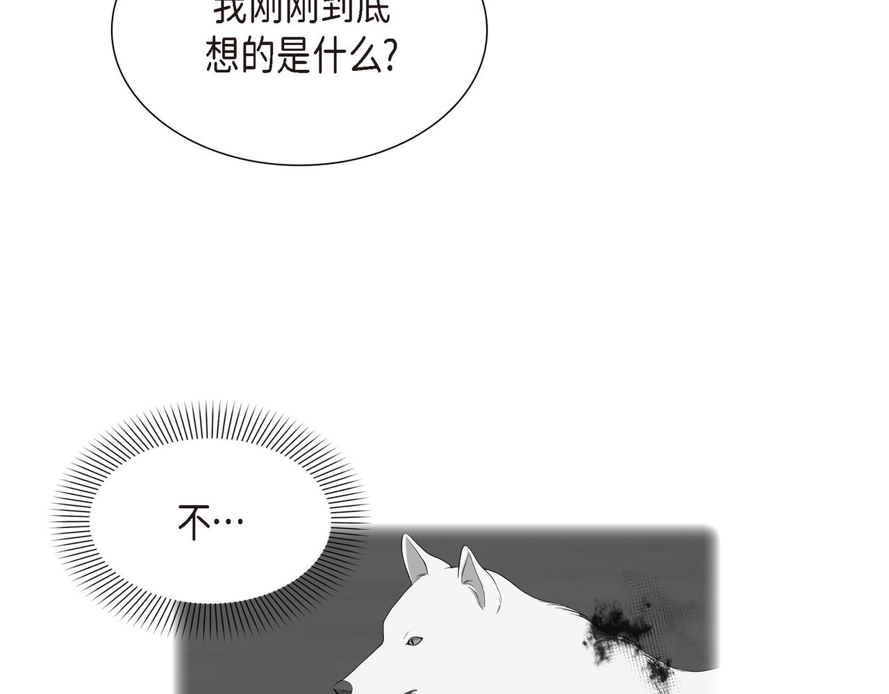 第24话 死而复生90