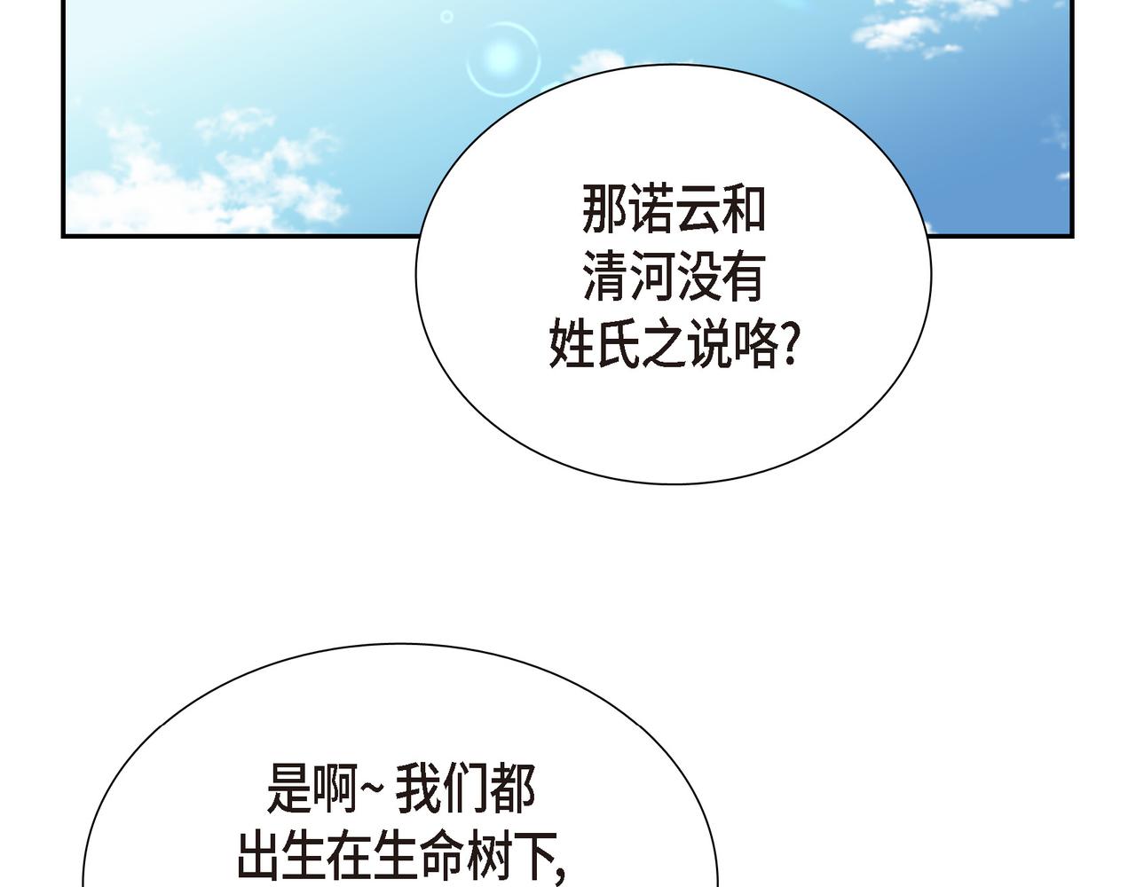 第24话 死而复生95