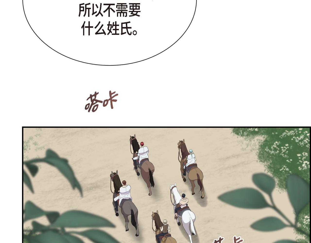 第24话 死而复生96
