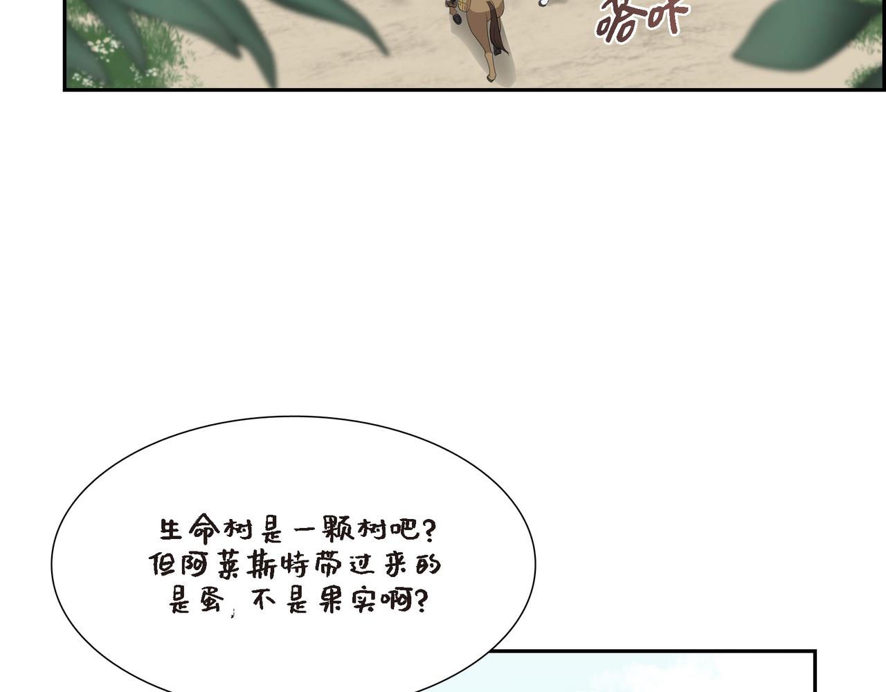 第24话 死而复生97