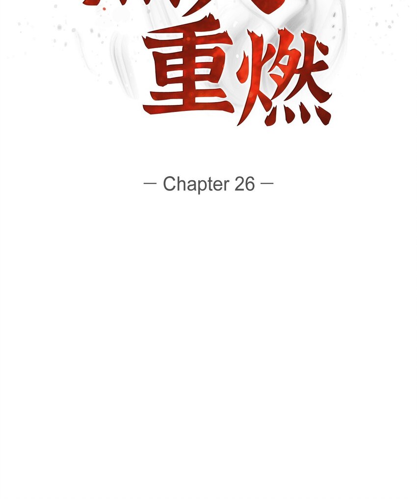 26 未婚夫17
