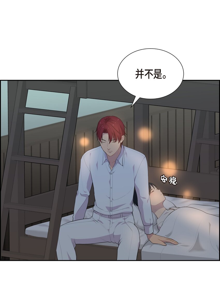 26 未婚夫2