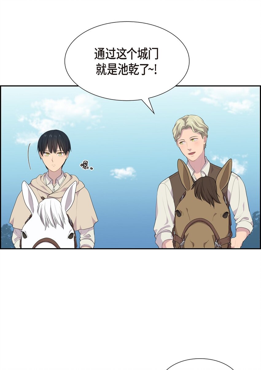 26 未婚夫20