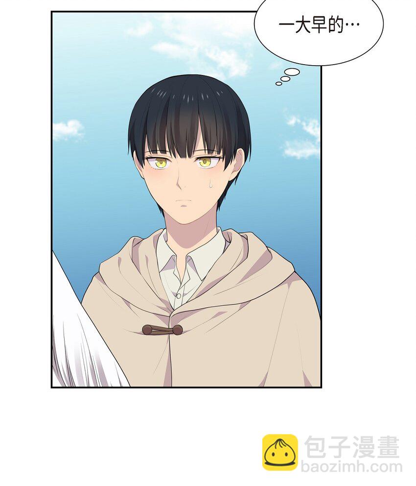 26 未婚夫21