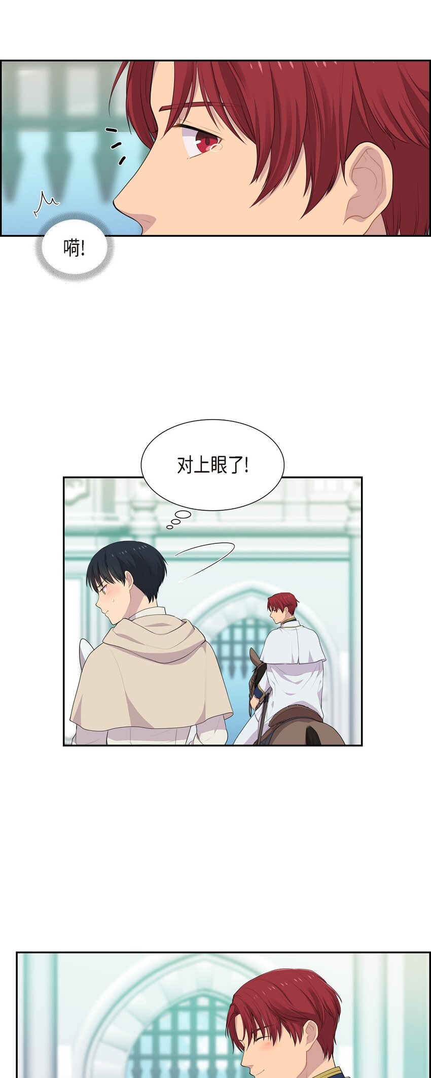 26 未婚夫23