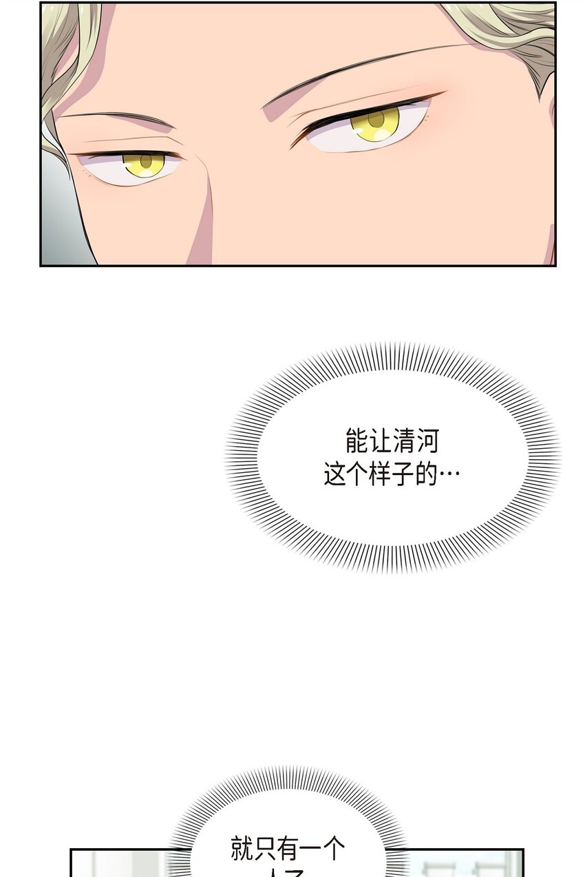 26 未婚夫26