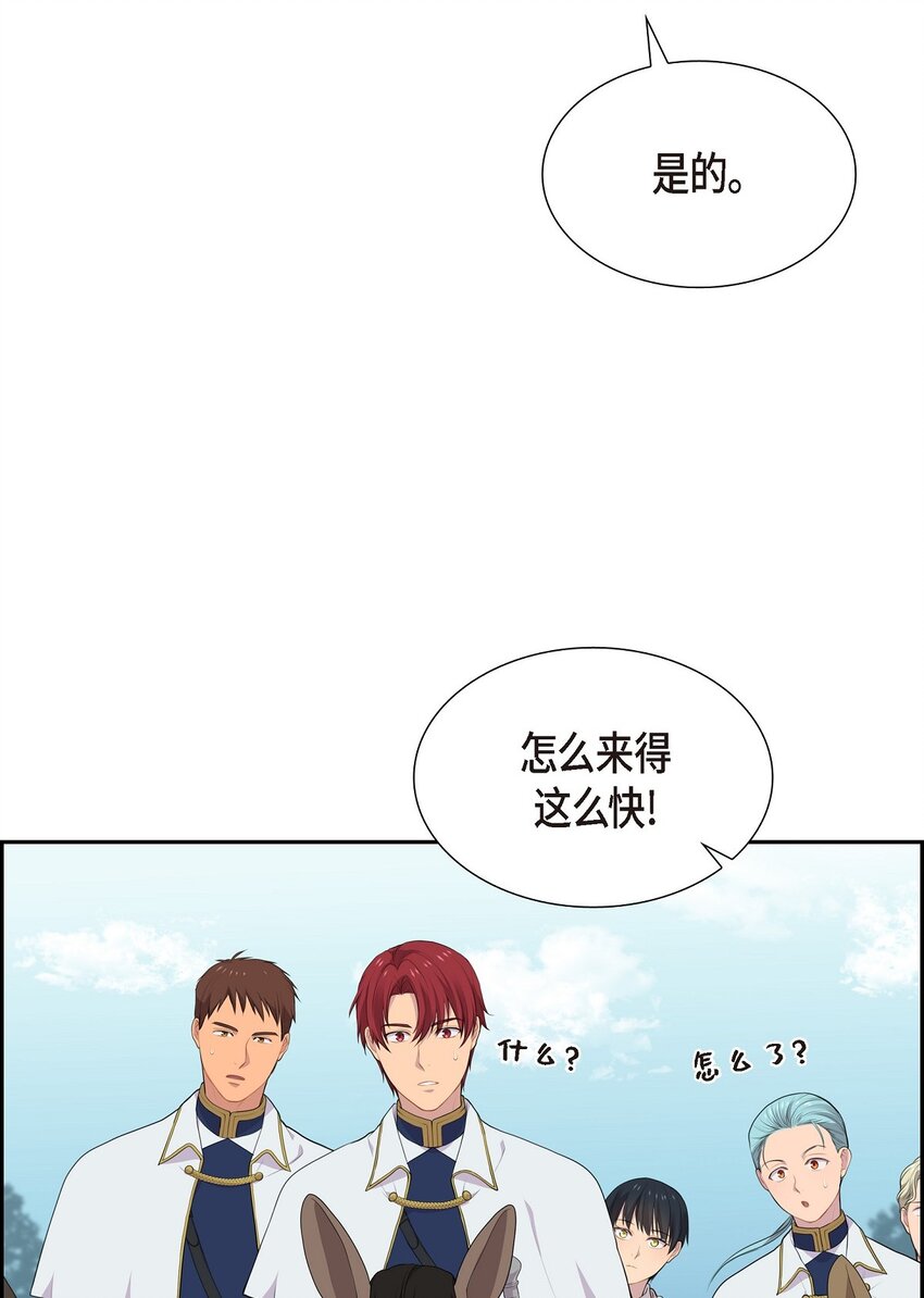 26 未婚夫32