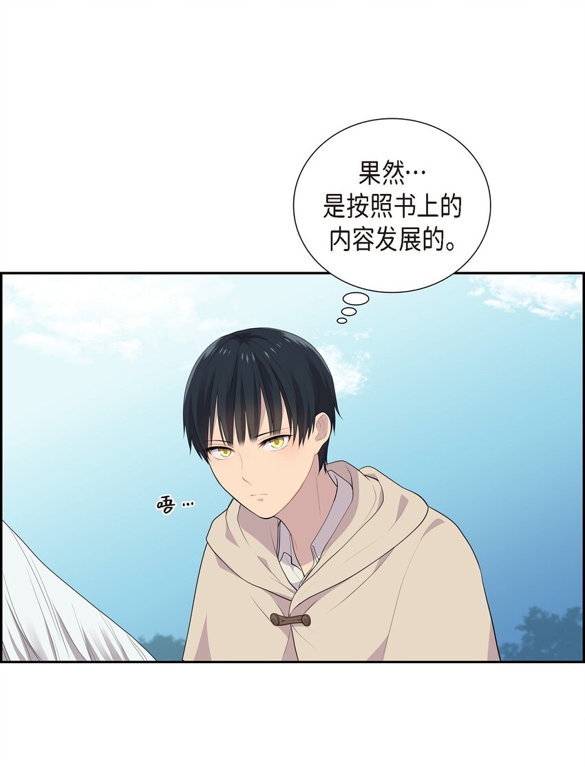 26 未婚夫35