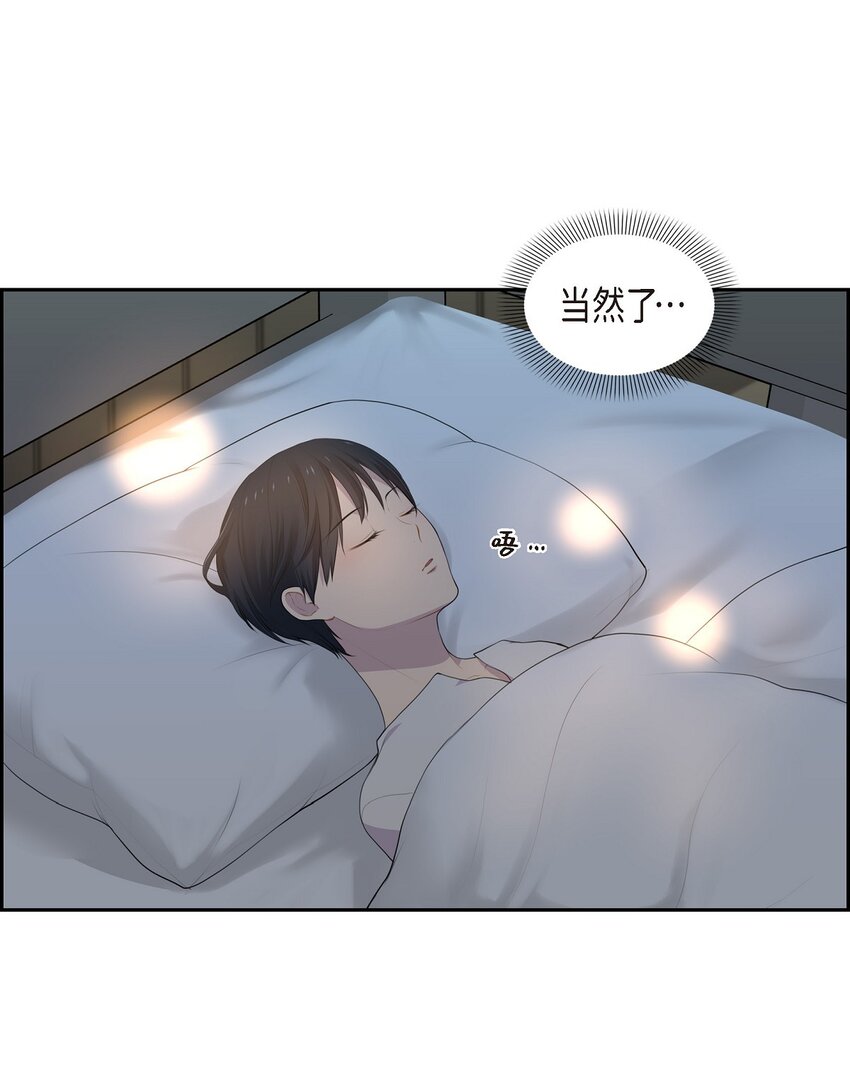26 未婚夫4