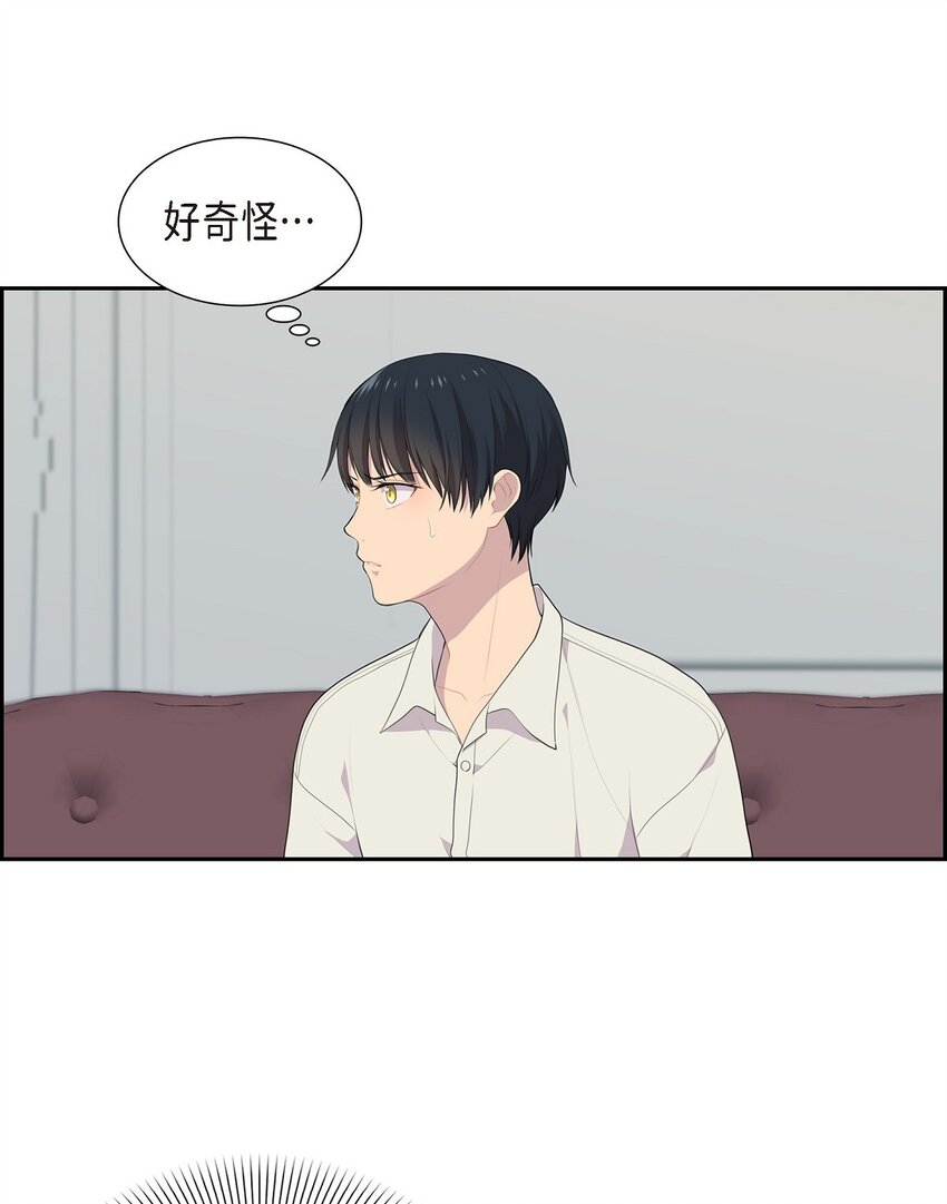 26 未婚夫44
